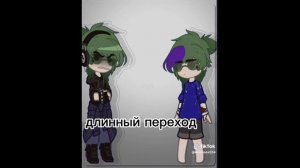 реакция [13 карт] на {Вару} как {рандом} #рекомендации #гачаглуб #13карт #вару #брайн