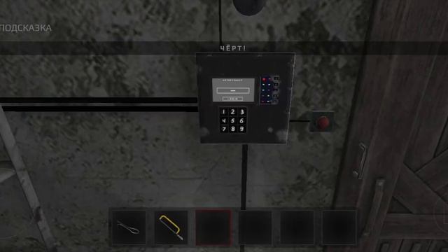 Как сбежать от маньяка 1 часть смотреть онлайн