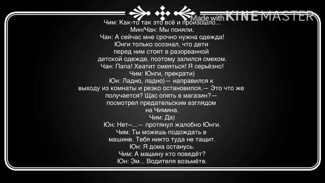 Yoonmin/Любовный треугольник/ 7 часть|Омегаверс смотреть онлайн