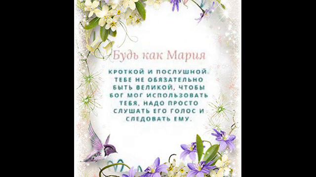 ***ПОЖЕЛАНИЯ ТЕБЕ, ДОРОГАЯ СЕСТРИЧКА.*** смотреть онлайн