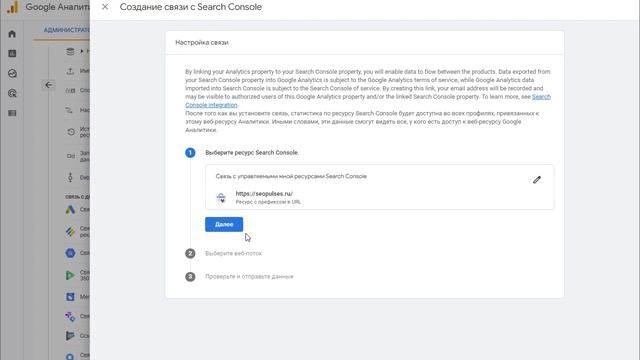Как посмотреть поисковые запросы в Google Analytics 4 смотреть онлайн
