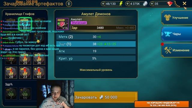 Raid Shadow Legends Турнир Кланов!! Проигрываем, но не сдаемся!!! За Орду!!! смотреть онлайн
