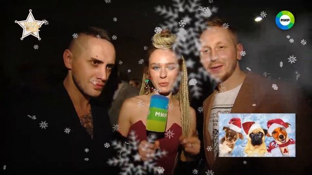 новогодние поздравления от звёзд эстрады смотреть онлайн