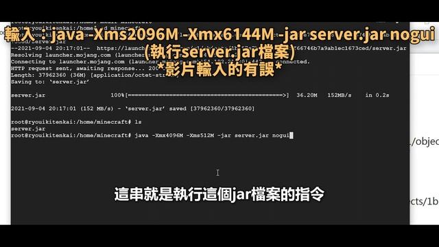 【Minecraft伺服器教學】用google架設最強最穩的免費雲端伺服器！全網最詳細教學！｜可裝模組、資料包｜24小時開機｜超穩定、順暢、免費｜不需Hamachi｜可直接連線｜ смотреть онлайн