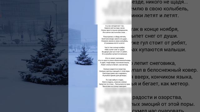 а у нас сегодня вот так... смотреть онлайн