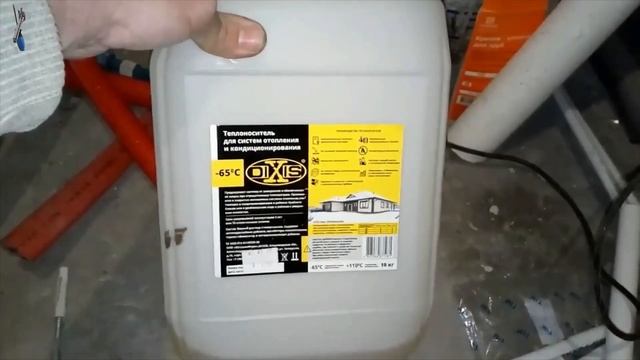 Смесительный узел для теплого пола! смотреть онлайн