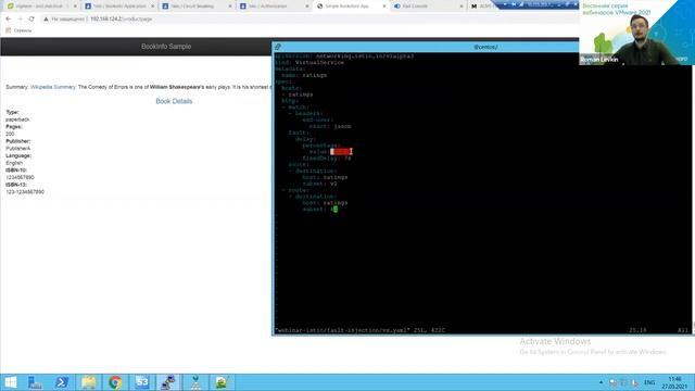 Вебинар: Service Mesh – демо и зачем он нужен смотреть онлайн