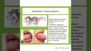 Как научить ребенка свистеть