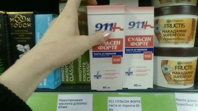 ОГО ? ФИКС ПРАЙС ? Отличный привоз Новинки Март 2022 Обзор полок FixPrice март смотреть онлайн