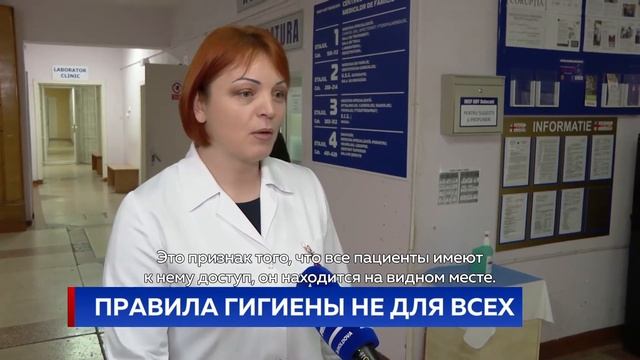 ПРАВИЛА ГИГИЕНЫ НЕ ДЛЯ ВСЕХ смотреть онлайн