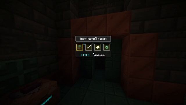 КАТАКОМБЫ ИСПЫТАНИЙ В МАЙНКРАФТ! Snapshot 23w45a смотреть онлайн