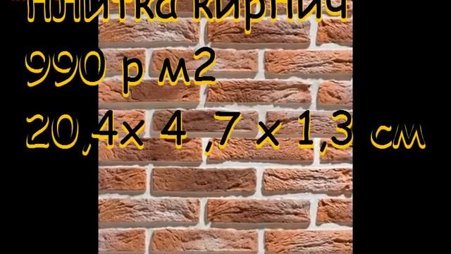 Лофт или арт-деко в интерьере? Белый или темный тон в отделке квартир?/дизайн и ремонт / Wizardiz смотреть онлайн