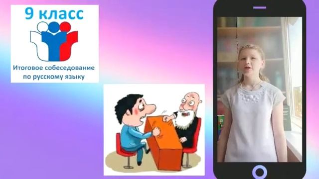 Зачем нам надо правильно и красиво говорить!!! смотреть онлайн