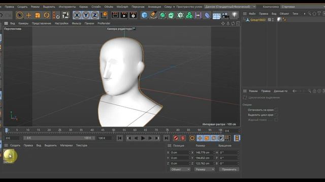 CINEMA 4D UV развертка и немного краски смотреть онлайн
