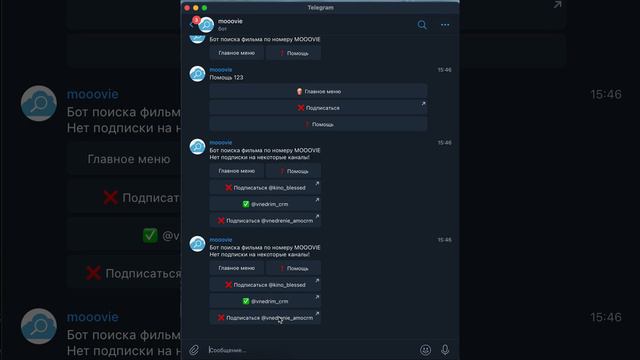 Телеграм Бот с автоматической проверкой на подписки на партнёрские каналы смотреть онлайн