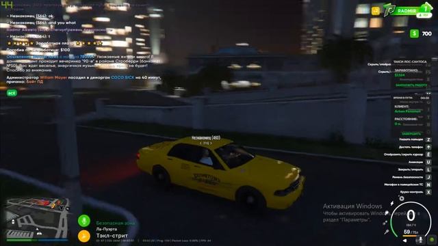 САМЫЙ БЫСТРЫЙ ЗАРАБОТОК НА RADMIR GTA 5 RP ТАКСИ НА GTA 5 RP ТАКСИ НА РАДМИР ГТА 5 смотреть онлайн