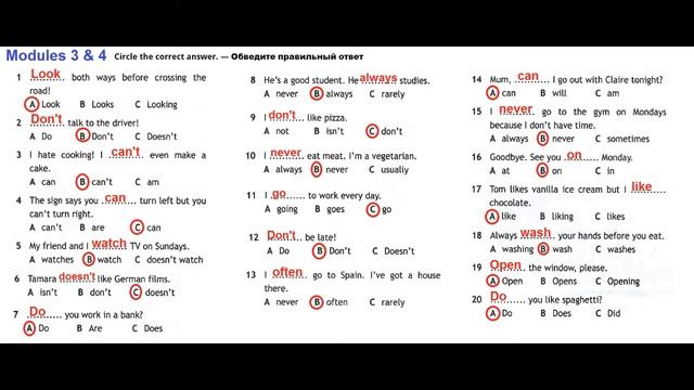ГДЗ по Английскому языку. 6 класс рабочая тетрадь Страница. 77 Ваулина смотреть онлайн