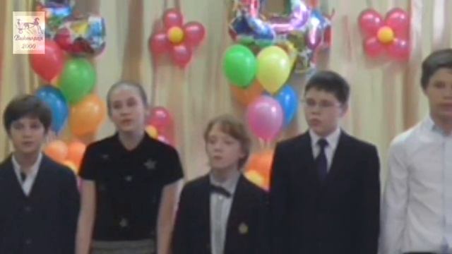 День рождения школы 2016 смотреть онлайн