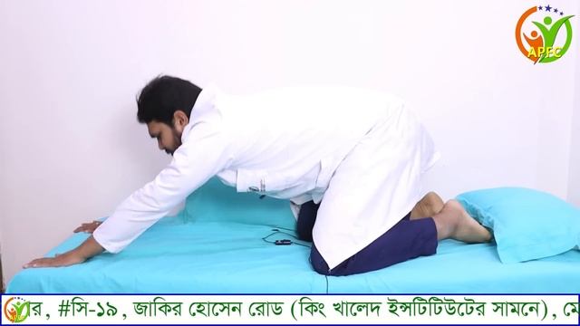 কোমর ব্যথার বেস্ট ৩ টি এক্সারসাইজ - Best 3 exercise for low back pain / PLID / Back pain bangla смотреть онлайн