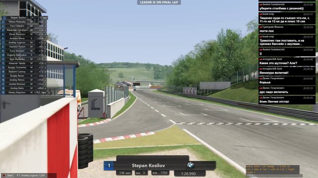 🔴 Assetto Corsa. DTM 1992 Summer Cup. Stage 3 @ Salzburgring - LIVE смотреть онлайн
