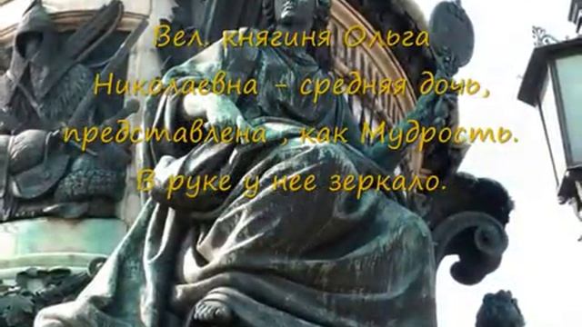 Памятник Николаю Первому в Санкт Петербурге смотреть онлайн