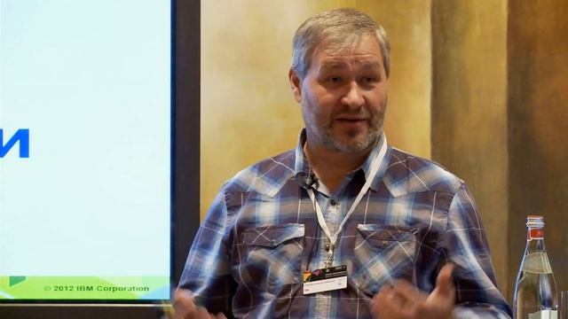 Бизнес-форум IBM 2013: Глобальные изменения в ИТ-индустрии смотреть онлайн
