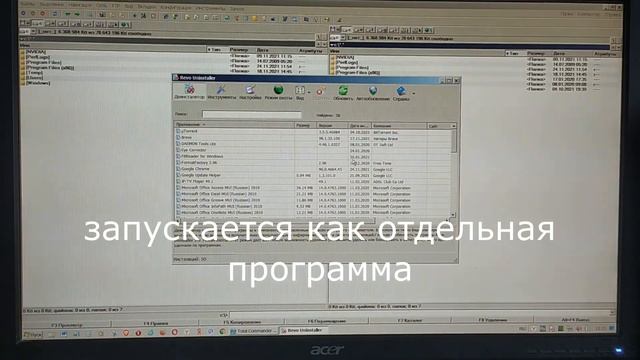 как настроить телефон без рекламы и удалить вирус. #Как удалить вирус в Google Chrome на Xiaomi? смотреть онлайн