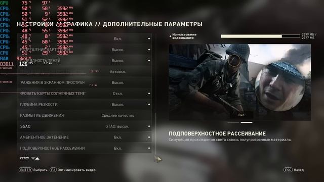 1063 Ещё актуальна? Обзор GTX 1060 3gb Palit Superjetstream