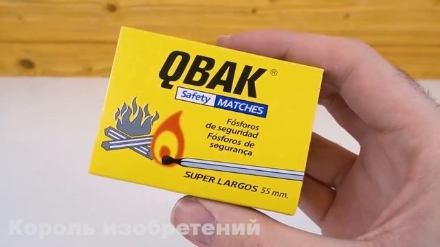 Самая маленькая спичечная ПУШКА в мире ?? смотреть онлайн