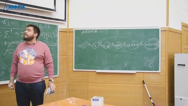 Теория и реализация языков программирования, Рубцов А. А. 28.09.2021г. смотреть онлайн