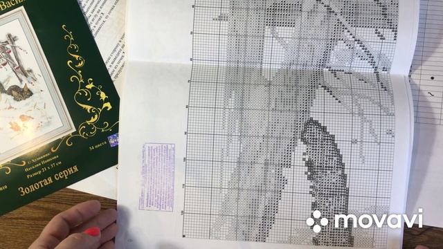 ВЫШИВКА КРЕСТИКОМ | Обзор набора "ПОХОЖДЕНИЯ КОТА ВАСИЛИЯ" | Золотые ручки смотреть онлайн