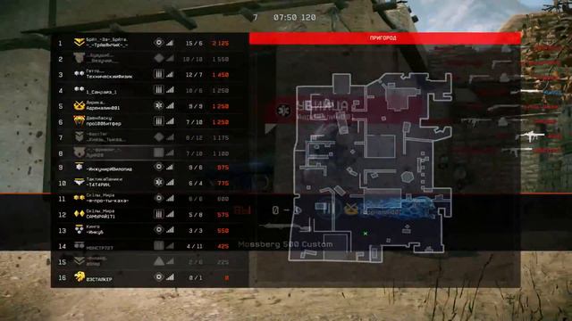 Warface: Выполняю задание "ДЕНЬ СВЯТОГО ПАТРИКА" "Пригород" #6 смотреть онлайн