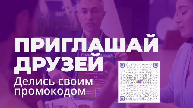 Новая платформа такси X CAR смотреть онлайн