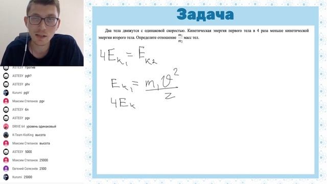 Летний КМС по физике Занятие №4 Онлайн школа СОТКА смотреть онлайн