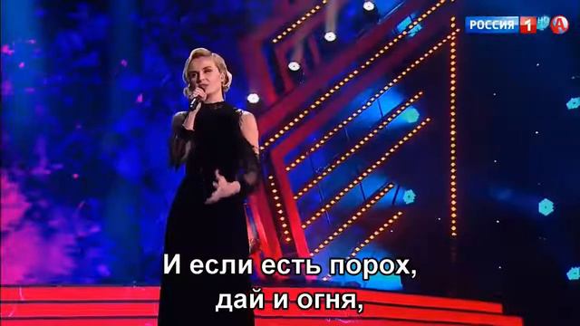 Кукушка Полина Гагарина 23 февраля 2018 Subtitles смотреть онлайн