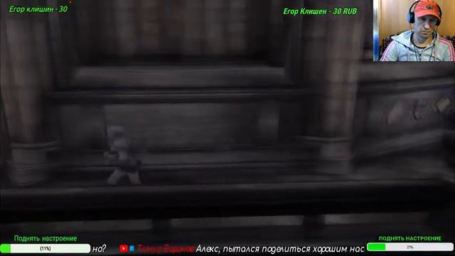 Haunting Ground. Прохождение