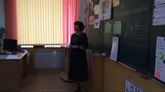 Гапич И.В. 1 класс часть 2 смотреть онлайн