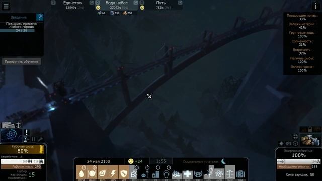 НУЖНО БОЛЬШЕ УРАНА! ? Cliff Empire #4 смотреть онлайн