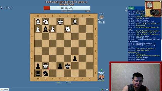 ТУРНИР НА GAMBLER. ШАШКИ. ШАХМАТЫ. ГО. РЕВЕРСИ. ПОДДАВКИ. КРЕСТИКИ НОЛИКИ | РУССКИЕ ШАШКИ смотреть онлайн