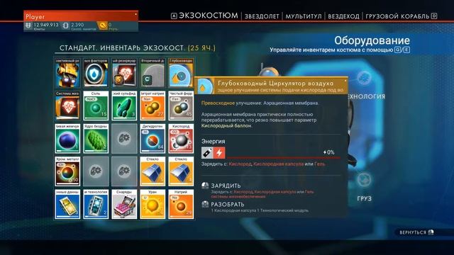 No Man’s Sky Как найти подводную лодку? смотреть онлайн