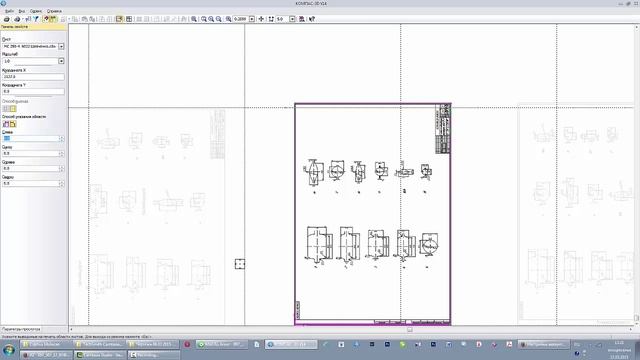 Печать стандартных чертежей из КОМПАСА смотреть онлайн