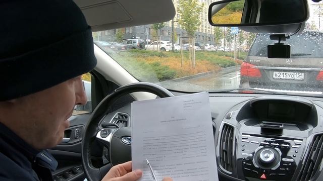 Составляем акт приема передачи автомобиля при продаже обязательно грамотно смотреть онлайн