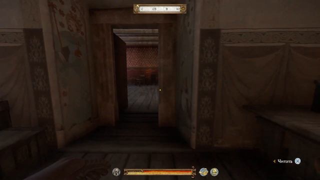 Kingdom Come: Deliverance УКРАСТЬ КНИГУ У ГАНУША. ПЕШЕК. смотреть онлайн