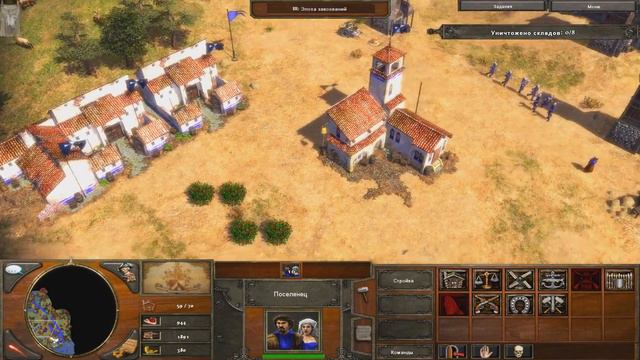 AoE III #1 /// Прохождение игры Age of Empires 3 смотреть онлайн
