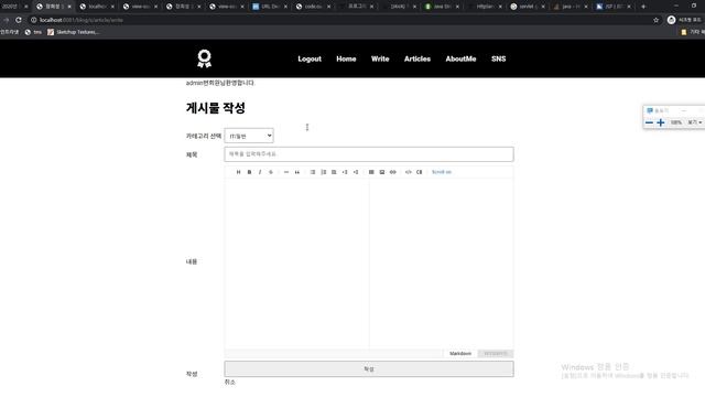 2020 07 24, 자바, 블로그 구현, Url 보다 Uri 가 더 정확한 표현이라서, 전체적으로 단어 교체 смотреть онлайн