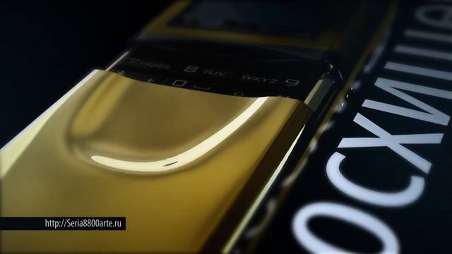 Nokia 8800 Sirocco GOLD смотреть онлайн