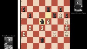 5-я партия Корчной - Карпов, матч на первенство мира 1978 года, Багио.