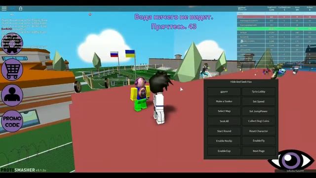 ROBLOX OP GUI / Hide and seek on top games / SEEK ALL,COLLECT COINS,START ROUND AND MORE! смотреть онлайн