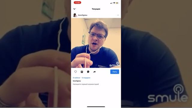 ???Алладин-Арабская ночь???( Кавер , Smule ) смотреть онлайн