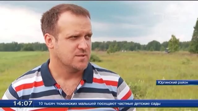 В хозяйствах области самый разгар полевых работ смотреть онлайн